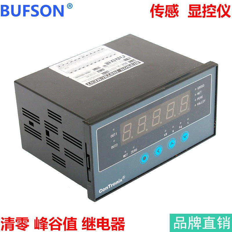 压力表称重拉力扭矩张力传感器控制显示仪表模拟变送通讯V