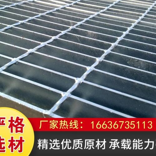 热镀锌板格栅地沟格栅网水板盖板格沟钢格钢踏步板格栅板