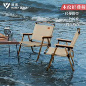 清系户外儿童折叠椅沙滩野餐椅克米特椅超轻露营椅子钓鱼凳子