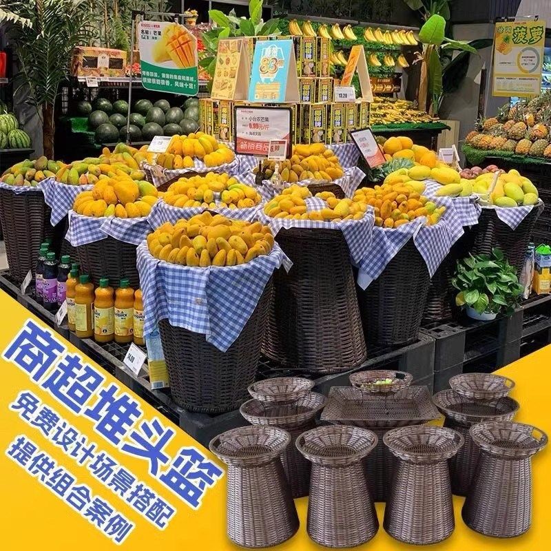 超市堆头篮藤编水果托盘收纳筐货架陈列框超市果蔬编织超市地堆篮,商业/办公家具,蔬菜篮/水果篮,淘宝优惠券,粉丝福利购,淘宝优惠卷