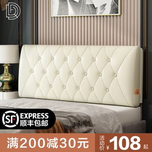 达芬罗床头靠垫软榻榻米双人靠背床头板靠垫床上靠枕简约大靠背