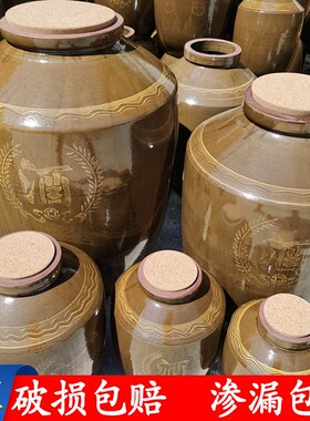 加厚陶瓷酒缸密封锁盖000000斤坛罐子软木塞