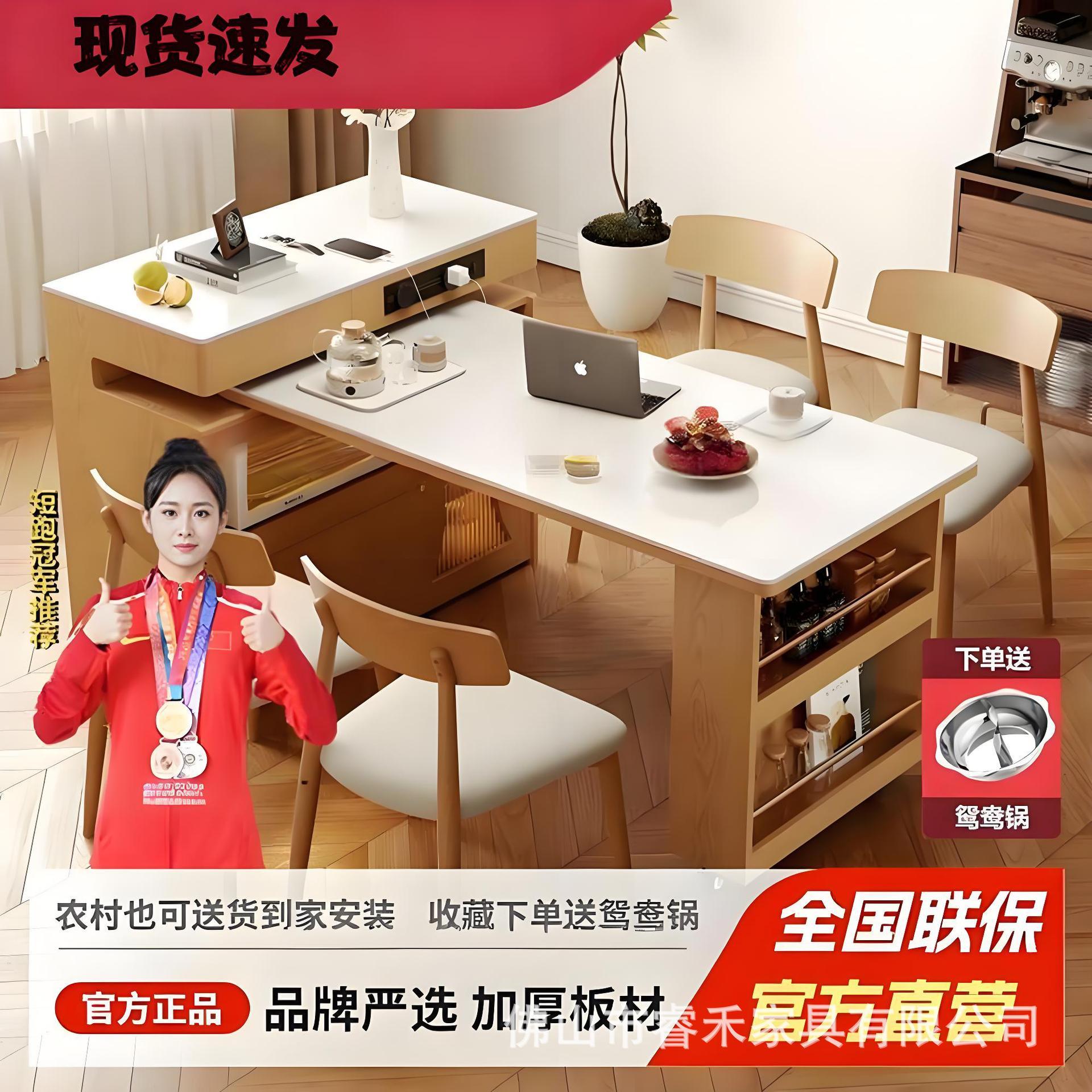 岩板岛台餐桌一体实木多功能小户型家用可旋转伸缩原木餐边吧台桌