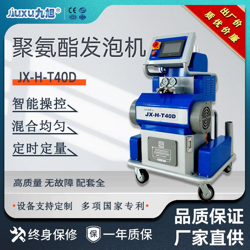 现货保温一体管专用聚氨酯高压浇注机 路基注浆 多功能喷涂发泡机