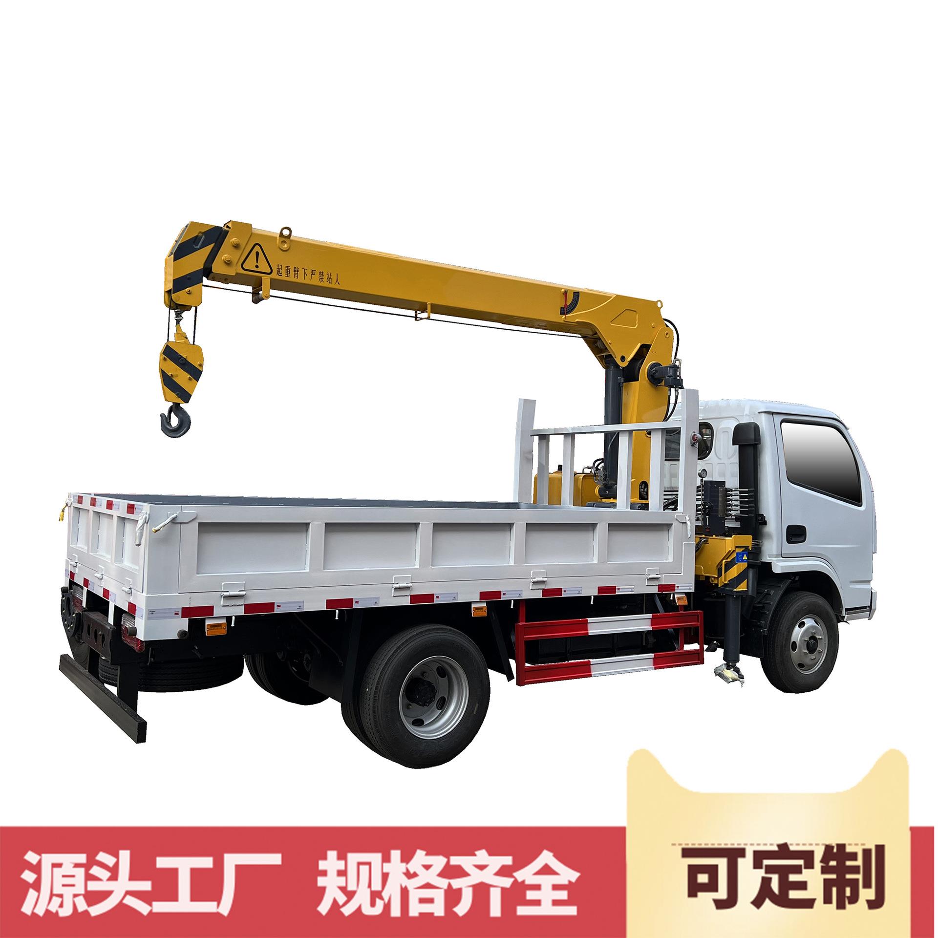 出口热销CE认证徐州3.2吨起重机直臂随车吊小型车载液压伸缩臂