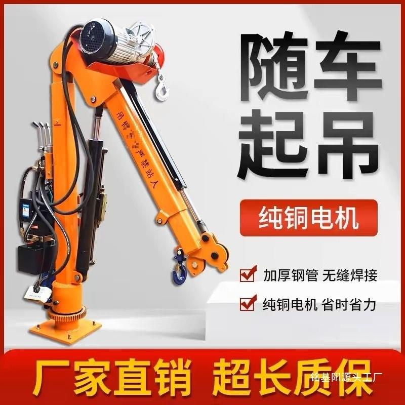 伸缩可折叠小电动车间移动臂吊车起重机悬臂吊小型移动式吊机家用