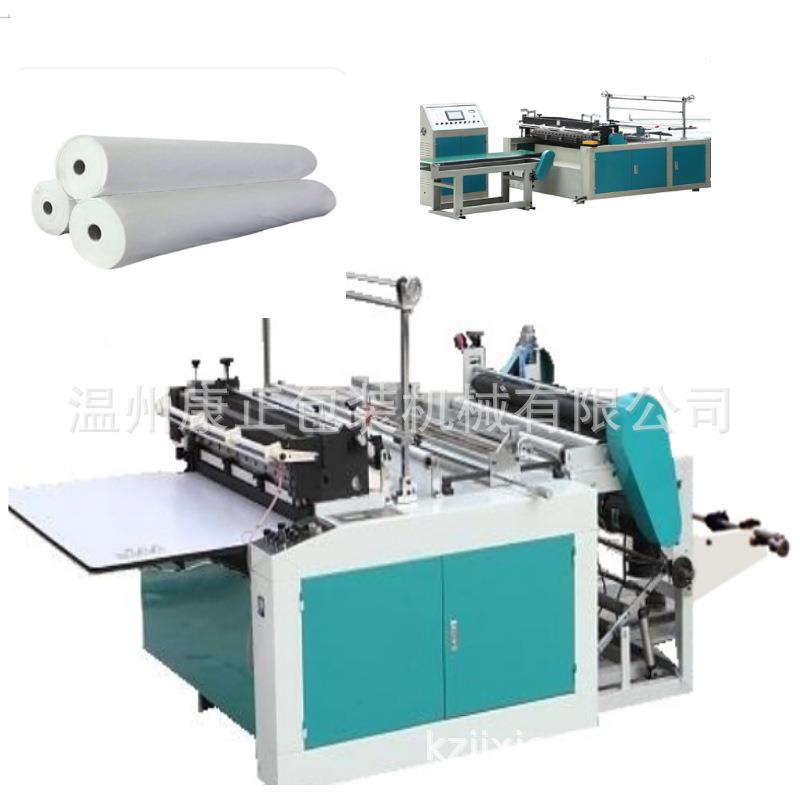 康正机械供应电脑无纺布切片机 WFQ-600无纺布超声波横切机 标配