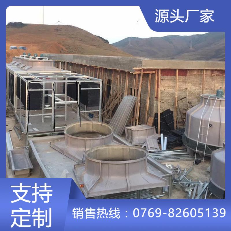 SRT-100L/SA冷却塔工程冷库安装工程玻璃钢工业中央空调降温塔