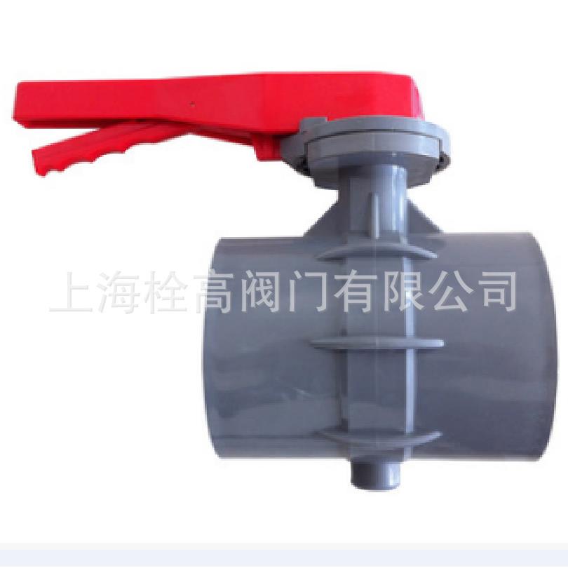 D61X-10S承插焊接UPVC蝶阀 胶水快接PVC蝶阀 塑料一体是蝶阀