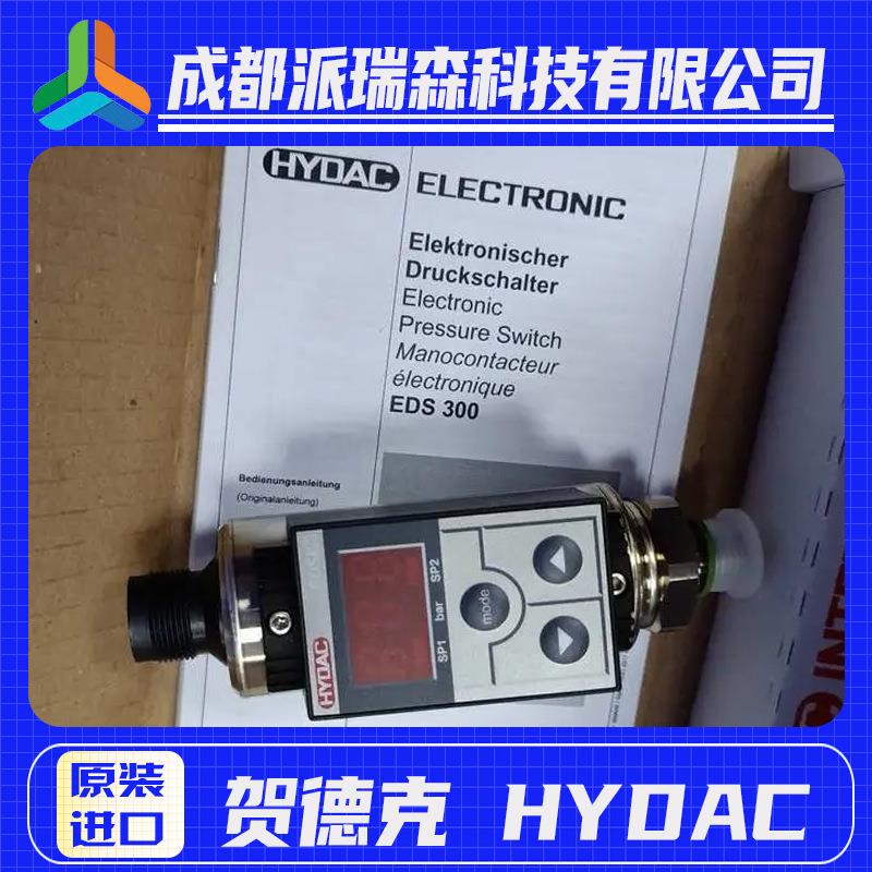 贺德克压力开关HDA4845-A-400-000压力继电器液压设备
