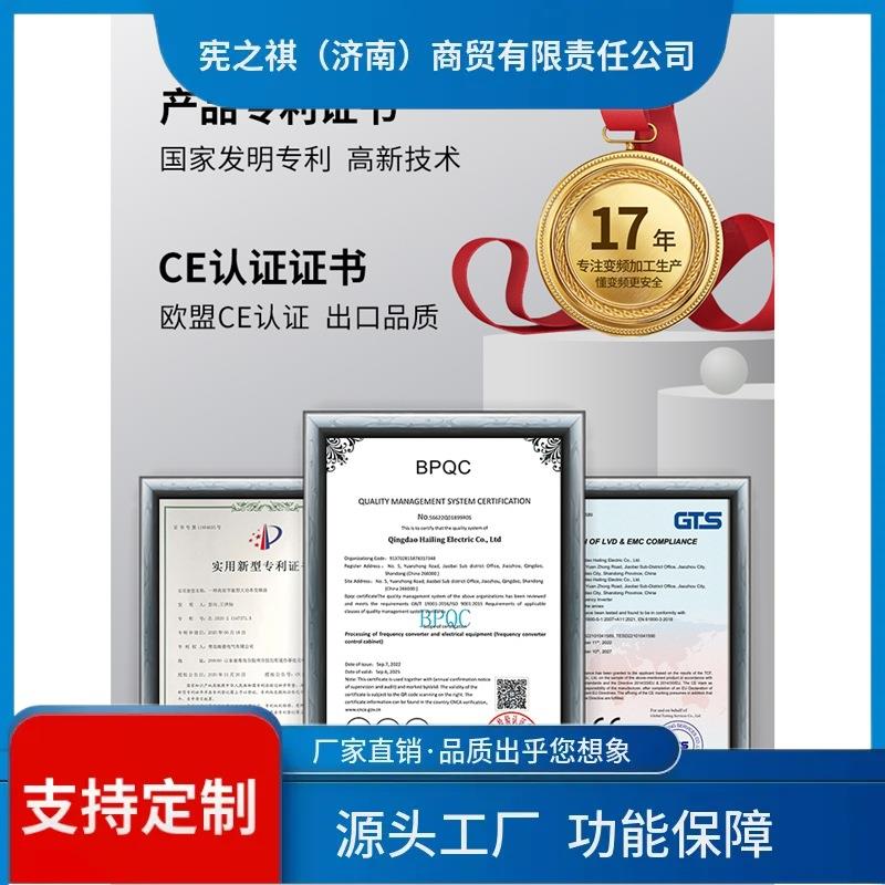 询~永磁同步变频器三相重载380V电机空压机专用3/5.5/7/11KW调速