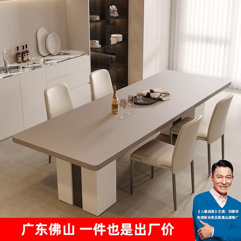 北欧侘寂风咖色岩板餐桌加厚下挂全托底板小户型家用长方形吃饭桌