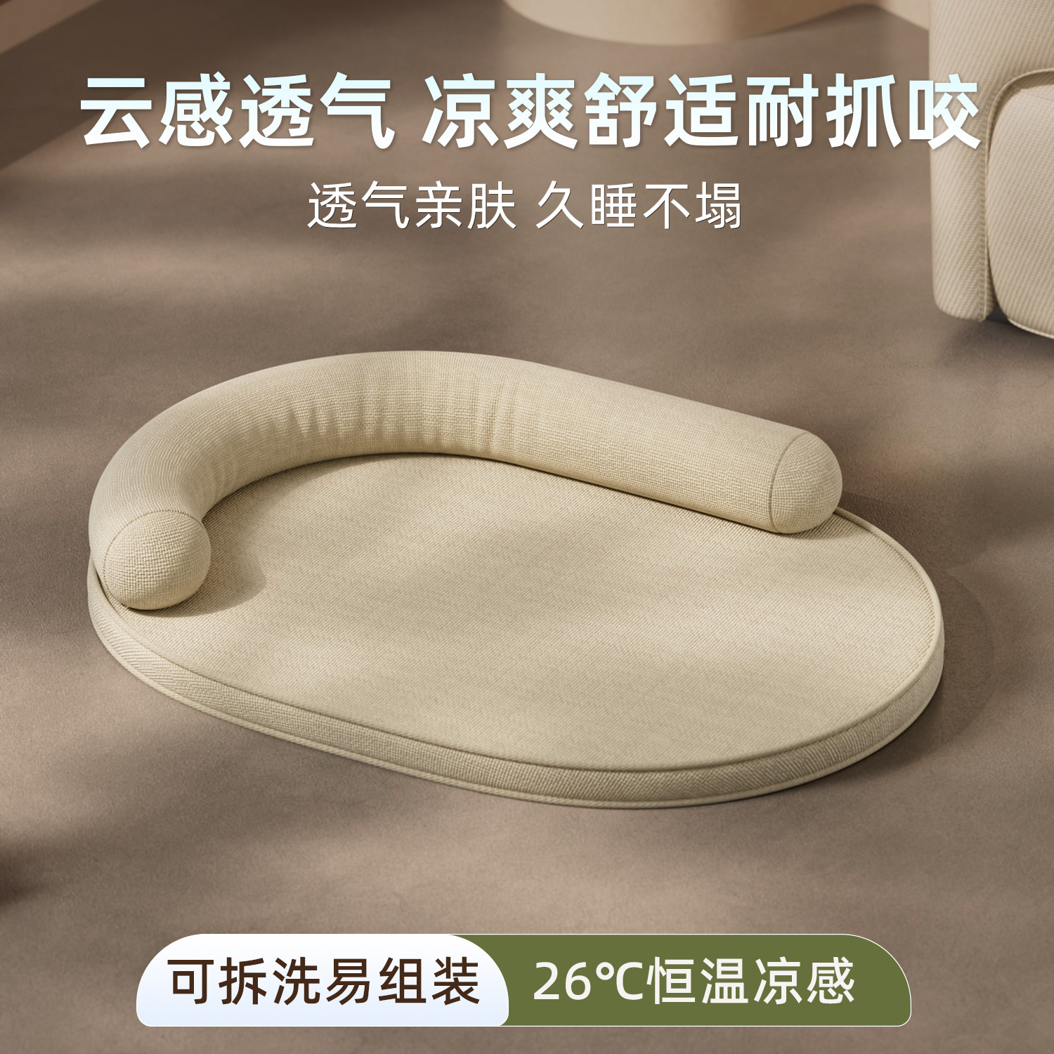 狗垫子宠物冰垫狗窝夏天睡垫凉垫猫垫四季通用睡觉用夏季降温小狗