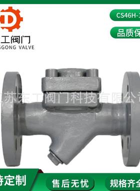 CS46H-16C铸钢不锈钢15法兰20热静力25膜盒式32蒸汽40疏水阀DN50