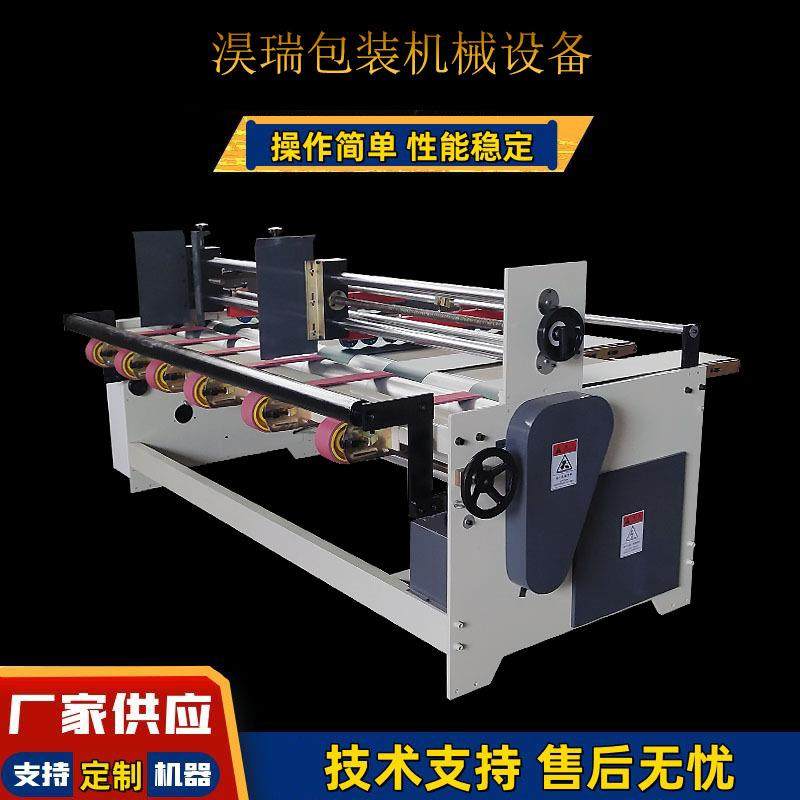 厂家现货2800型自动送纸机高速自动瓦楞纸板送料机送纸机械设备,搬运/仓储/物流设备,其他起重搬运设备,淘宝优惠券,粉丝福利购,淘宝优惠卷
