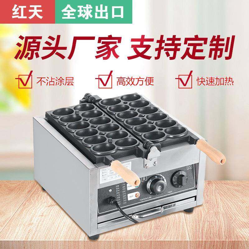 网红笑脸鸡蛋仔机小吃机器华夫饼爆浆微笑鸡蛋烧蛋机鸡蛋烧机,清洗/食品/商业设备,休闲食品加工设备,淘宝优惠券,粉丝福利购,淘宝优惠卷