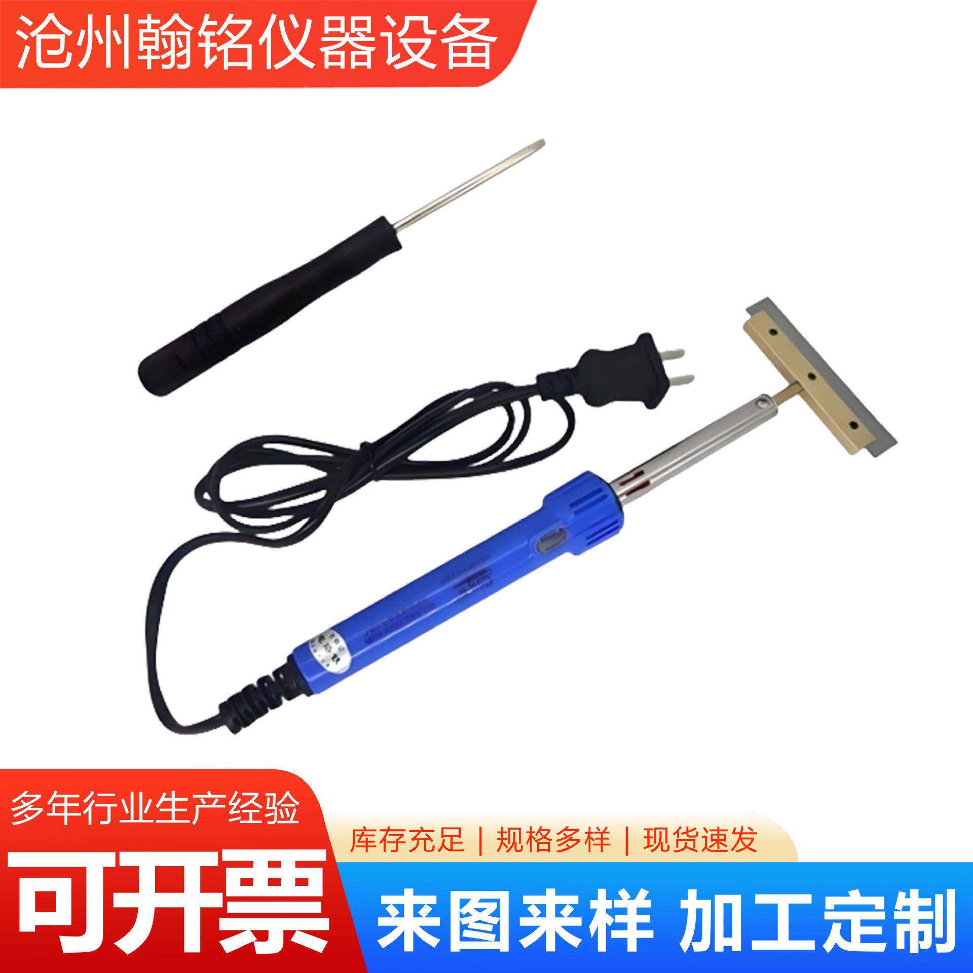 沥青电热刮刀油毡刮刀电动铲刀加热防水卷材设备厂家生产
