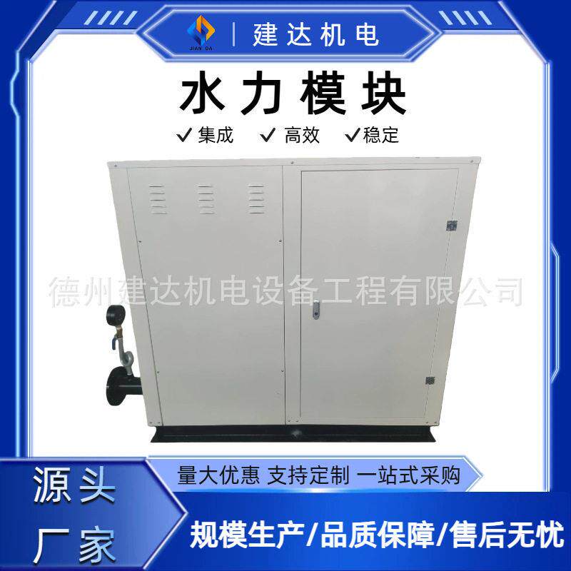 水力模块工程建筑机房配套空气源热泵锅炉暖通机组智能水力模块