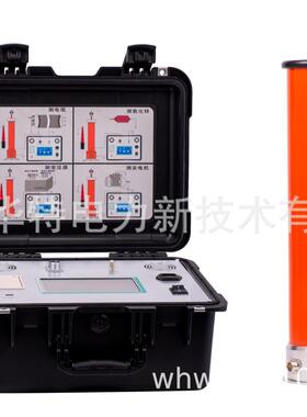 60KV/系列智能直流高压发生器全自动直流高压发生器直流发生器