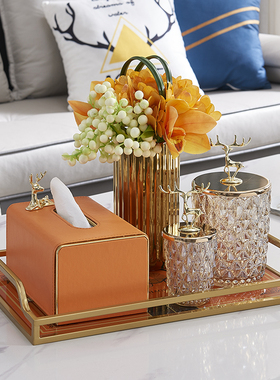 高档轻奢橙色抽纸收纳盒装饰托盘简约创意家用餐桌客厅茶几纸巾盒