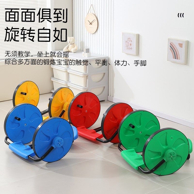 儿童手摇车摇摆车感统训练器材幼儿园户外体育三轮车童车,玩具/童车/益智/积木/模型,感统训练器材/教学设备/攀爬架,淘宝优惠券,粉丝福利购,淘宝优惠卷
