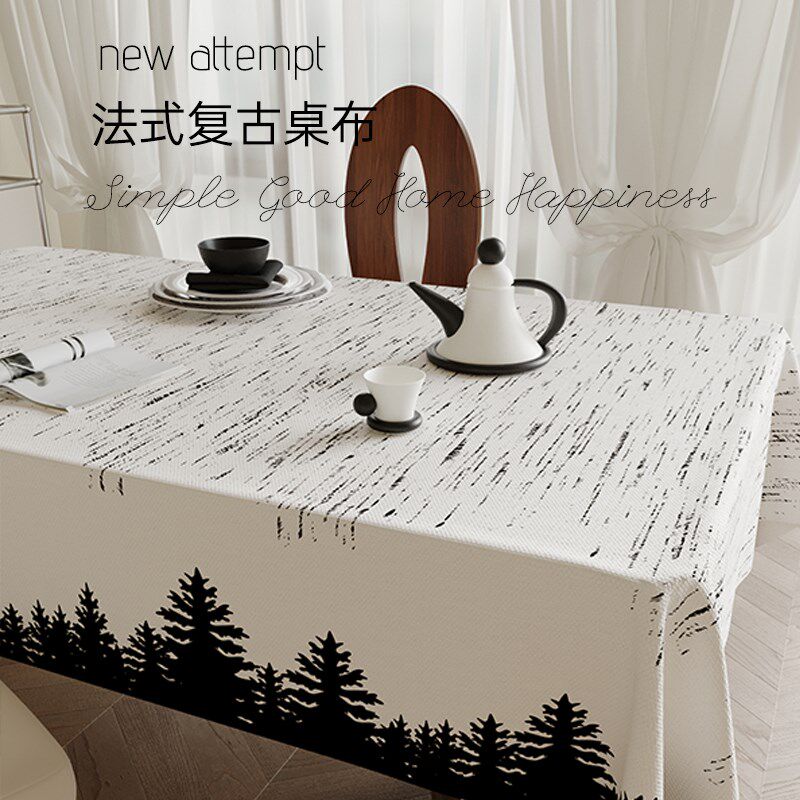 法式轻奢餐桌布免洗防水防油布艺茶几台垫布复古长方形桌垫