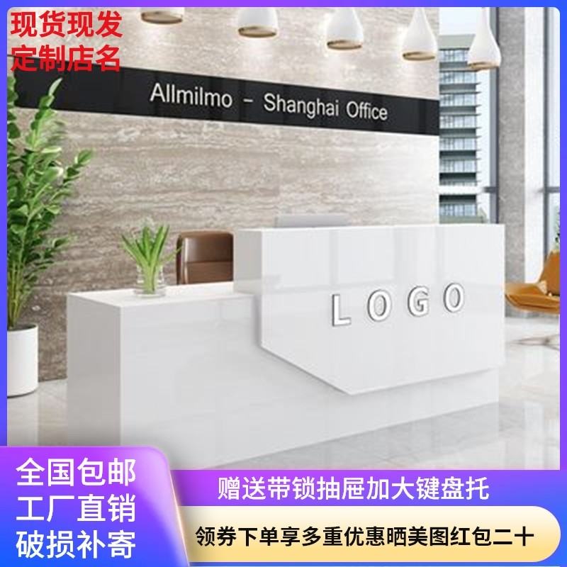 前台接待台吧台桌烤漆办公桌超市简约便利店迎宾台店铺柜台收银台