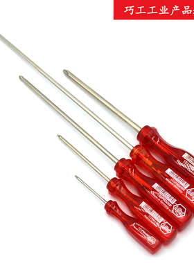 威锥Wh用十字螺丝批改复维修打印汉印机0