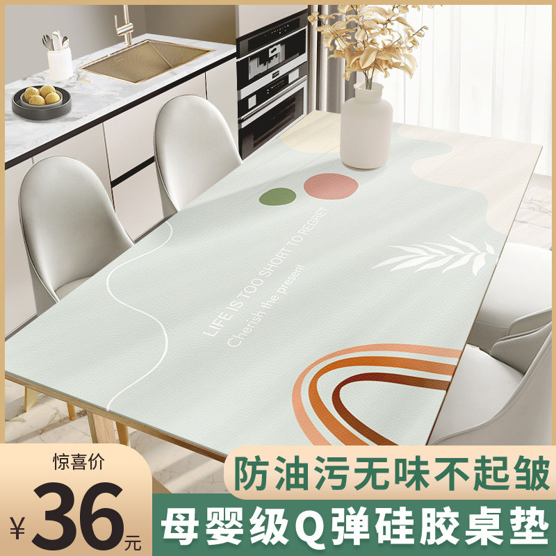 【Q弹硅胶桌垫】ns风p餐桌布防水防油台布免洗茶几垫防烫,居家布艺,桌布,淘宝优惠券,粉丝福利购,淘宝优惠卷