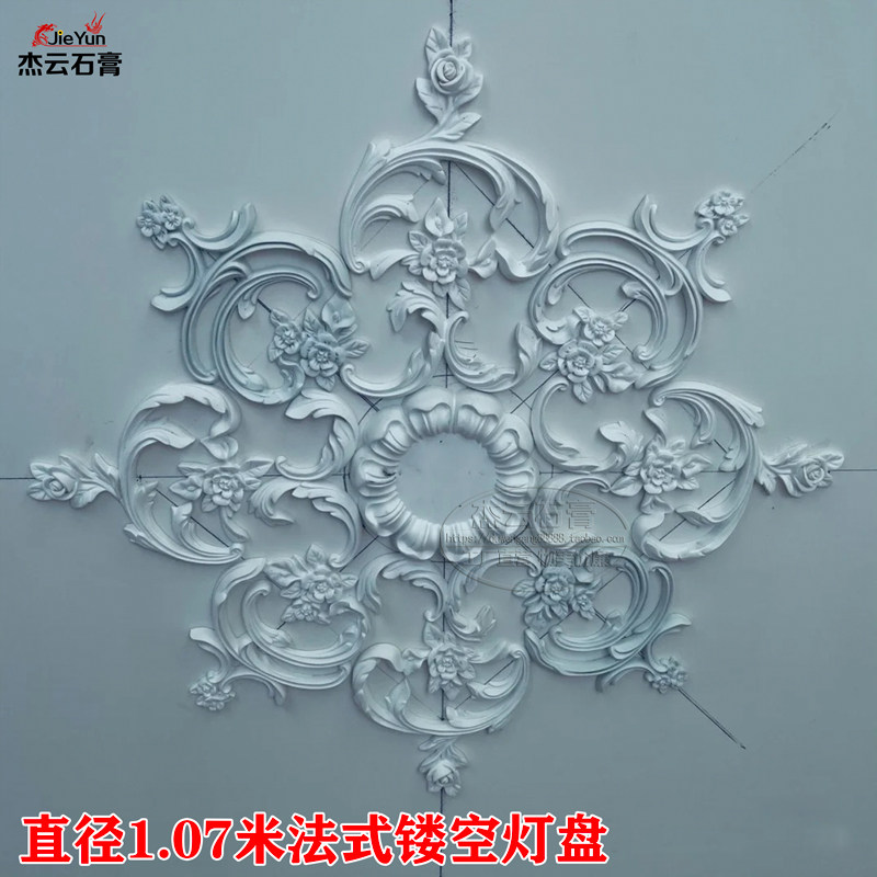 石膏法式灯盘天花装饰花角吊顶线条仿PU角花镂空雕花浮雕异形花圈