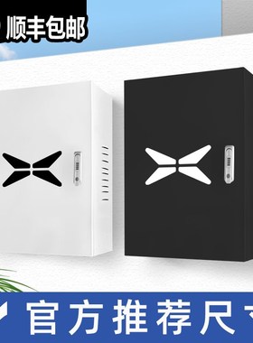 0充电桩保护箱户外P7GG6G99壁挂式立柱专用配电箱