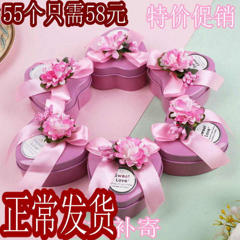 结婚庆用品子马口铁喜子个性糖果装盒创意心形婚礼铁盒