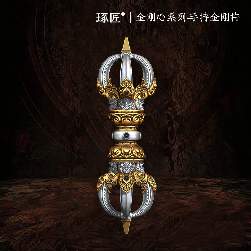 琢匠国风银饰降魔杵摆件桌面装饰品五股藏传金刚杵手把件汽车挂件