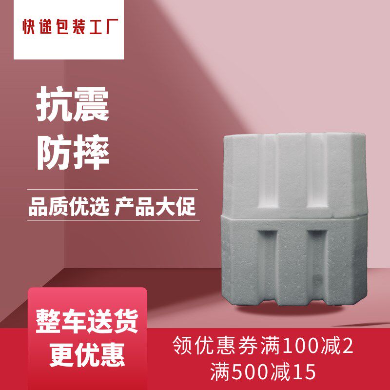 一件个6支装红酒泡沫 红酒葡萄酒快递防震碎装盒