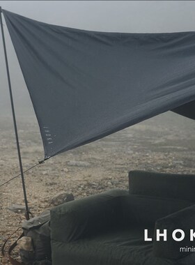 HOA天幕 Basc U基本款轻量户外露营防雨遮阳搭建容易