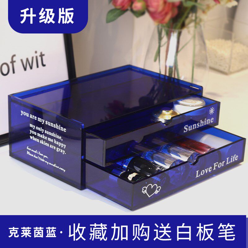 郝可家桌面收纳盒品摆放梳妆台杂物一体摆放笔刷彩色多层叠加