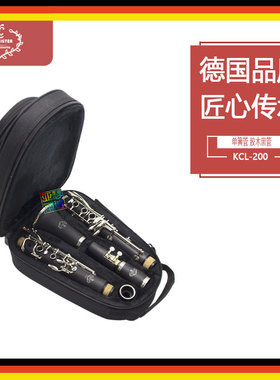 AR ESER单簧管 胶木黑管 降B调黑管 C0