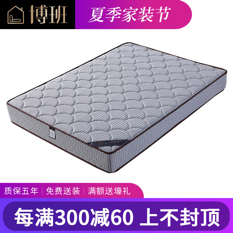 床垫 带弹簧1.8米9分区5D乳胶1.5m1.2透气单双人床弹簧垫网红床垫