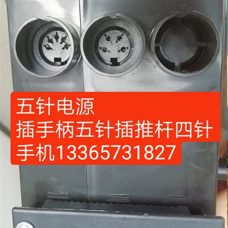 足浴沙发电动疗压器电机沐足床控制器足变五针八针电源盒