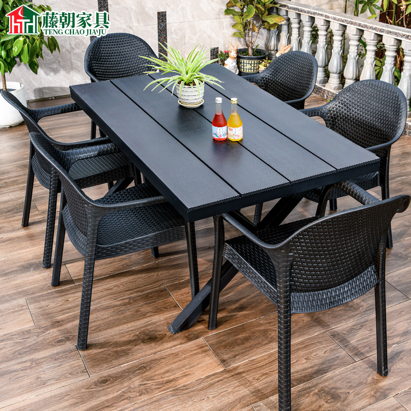 藤朝户外桌椅室外庭院休闲露台花园茶藤编黑色家具别墅防水藤椅子