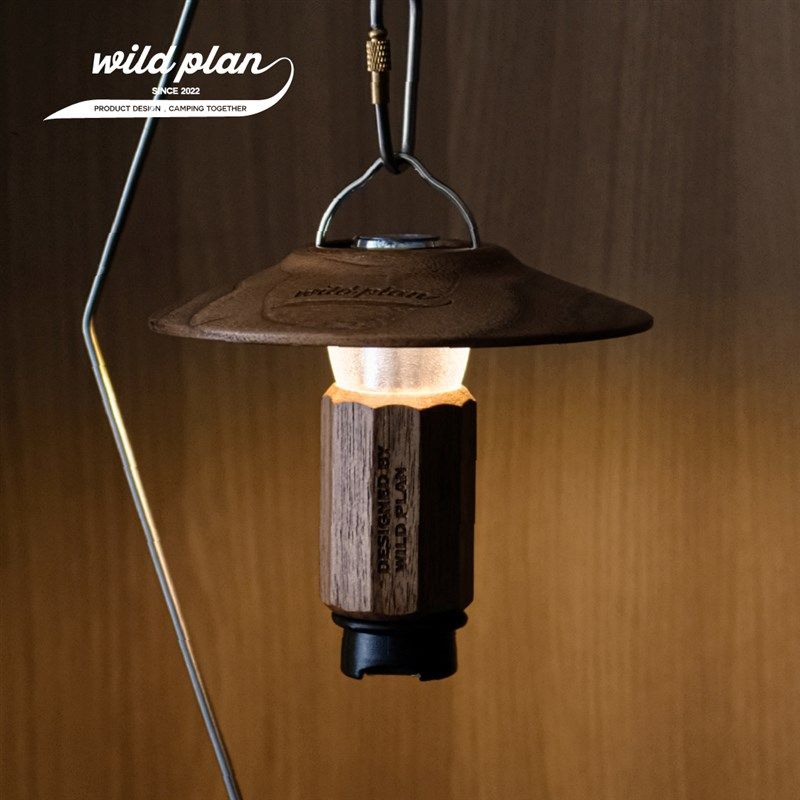 W pn 复古实木黑胡桃GZ灯罩灯架户外露营灯家用蘑菇灯罩,户外/登山/野营/旅行用品,露营灯罩/露营灯配件,淘宝优惠券,粉丝福利购,淘宝优惠卷
