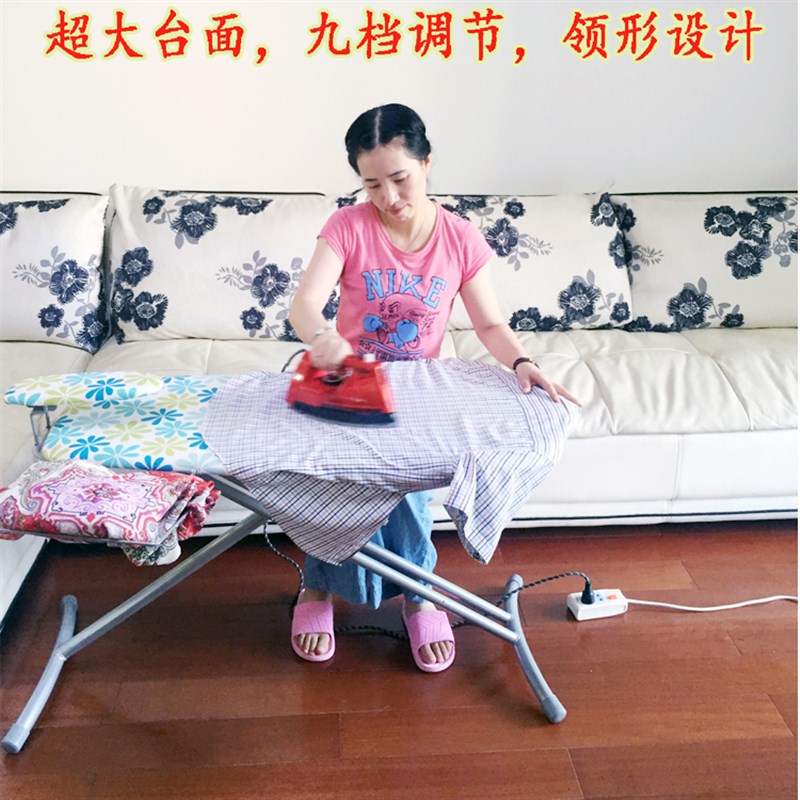 异形大号烫衣板家用升降折叠熨衣板电熨斗架超大台面下单请三思