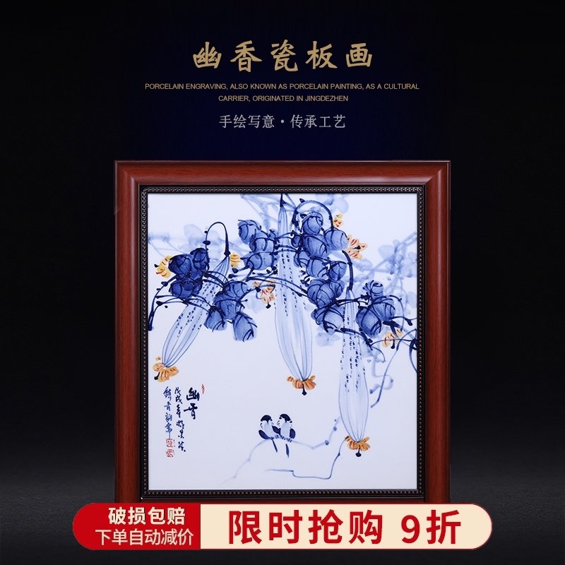 客厅装饰画玄关沙发背景墙新中式餐厅壁画陶瓷瓷板画卧室床头挂画,家居饰品,现代装饰画,淘宝优惠券,粉丝福利购,淘宝优惠卷