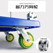 手推车小推车拉货车拖车加厚折叠平板车推货车静音家用拉车搬运车