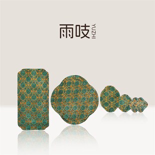 双面桌旗高定茶垫 韶枝雨吱织锦缎手工茶席套装