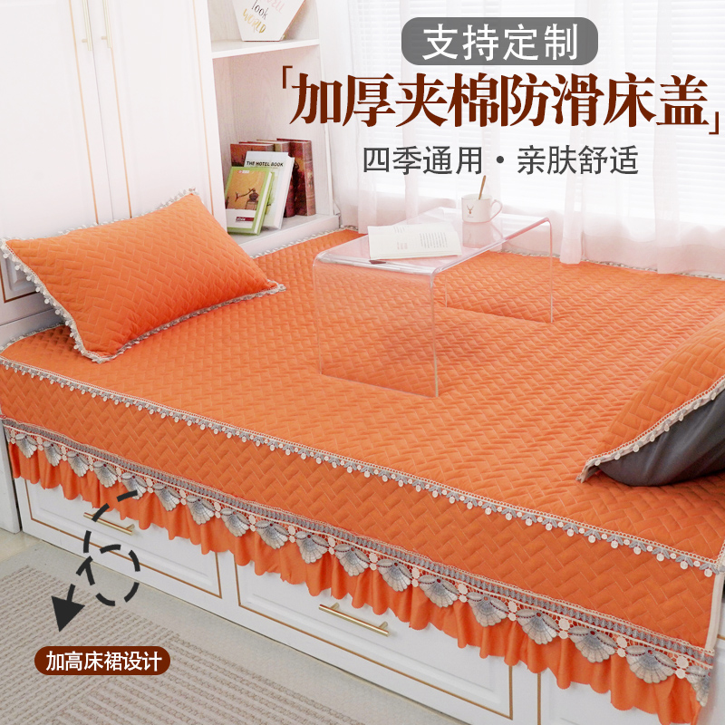 可定制榻榻米床盖四季通用网红夹棉防滑床单加厚农村大炕垫