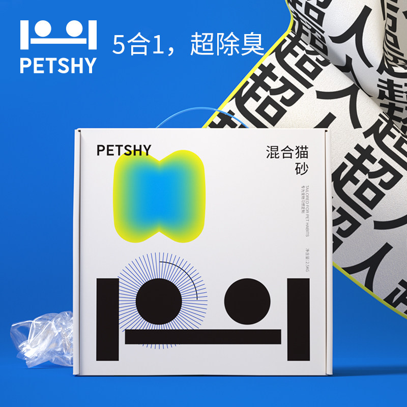 SHY&合宠千砂 猫爱除臭非公斤混百豆腐活性炭膨润土无尘