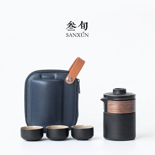 叁旬旅行功夫茶具套装便携包陶瓷防烫快客杯一壶三杯户外功夫泡茶