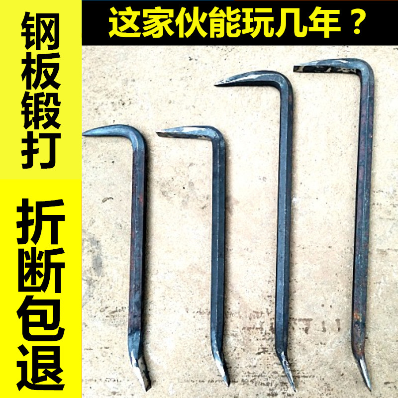 高硬度撬棒铝膜撬棍木工拆模翘棍特种钢六棱扁头撬杠铝模工具