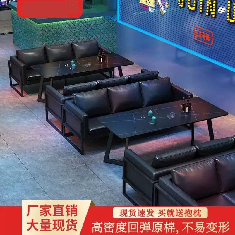 工业风酒吧卡座沙发咖啡店西餐厅音乐餐吧清吧休闲休息区桌椅组合